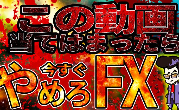 営業、ビジネス系動画