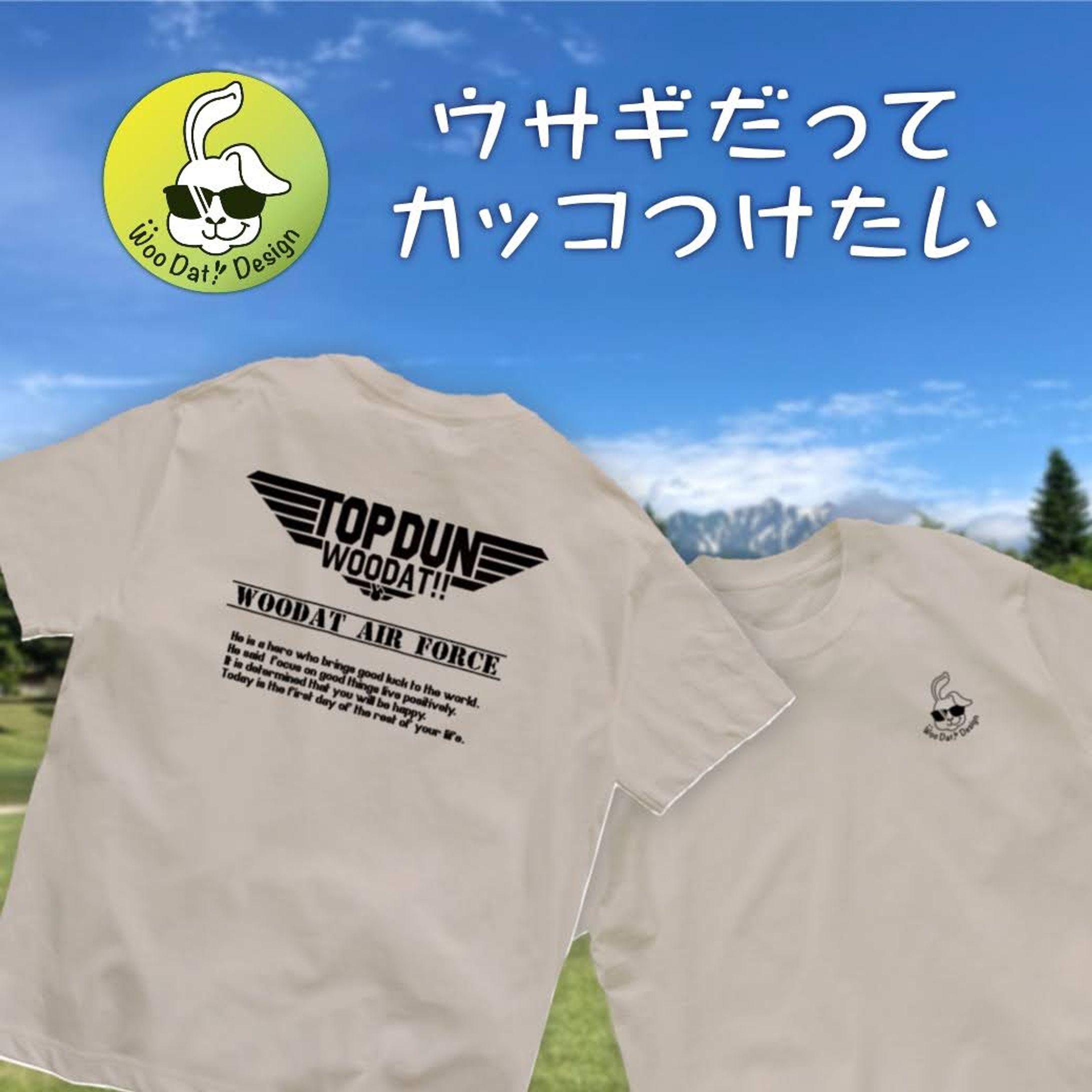 TOP DUN Ｔシャツ-1