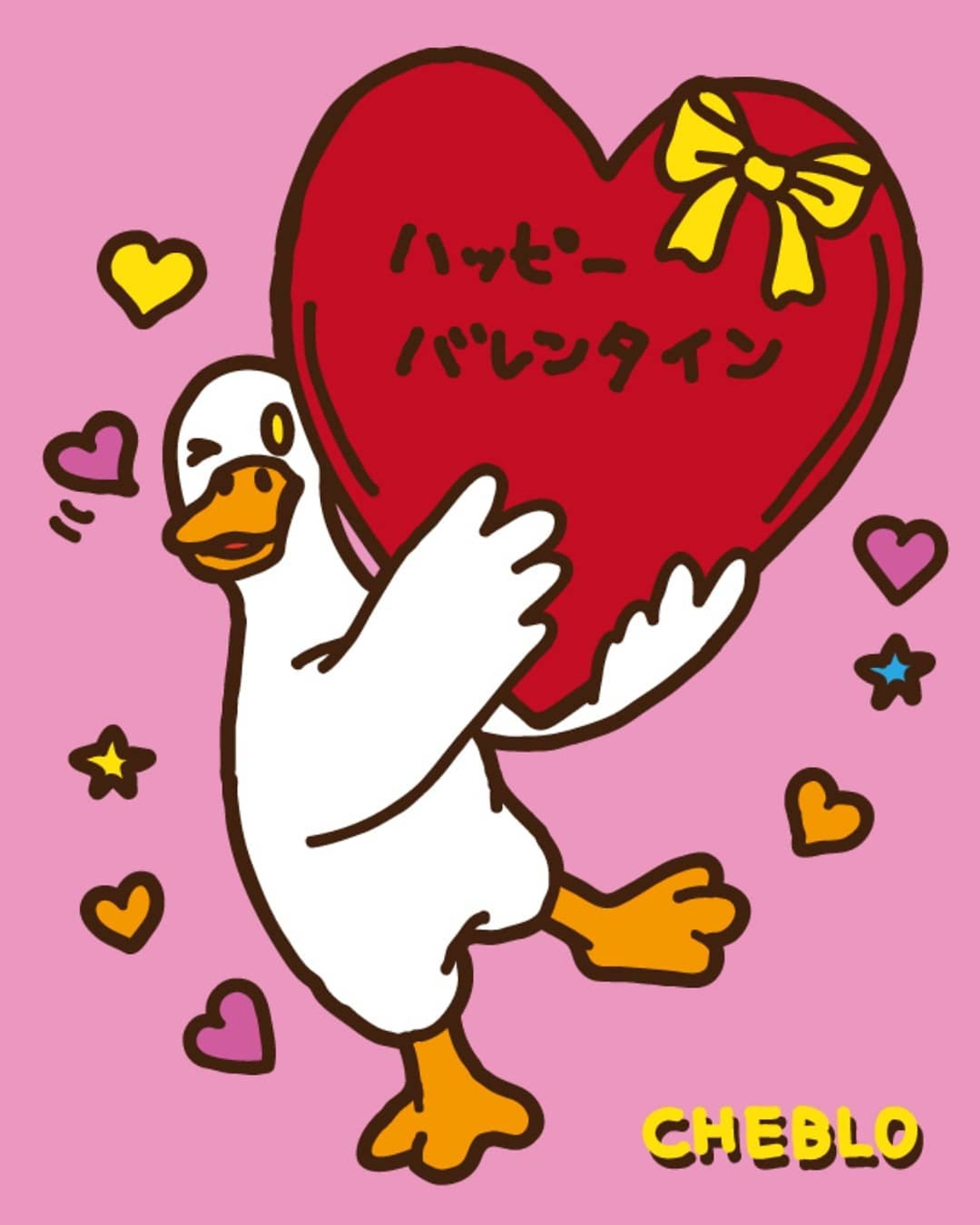 💝Happy Valentine💝
・
家族・恋人・友達に『いつもありがとう』🌈
・
・
#valentine#happyvalentinesday #💝#illustrator#illustration#絵#イラスト#キャラクター#アヒル#duck#heart#character#happy#love#wink#present#プレゼント#family#friend#partner#couple#you#bird#cheblo#cbch-1