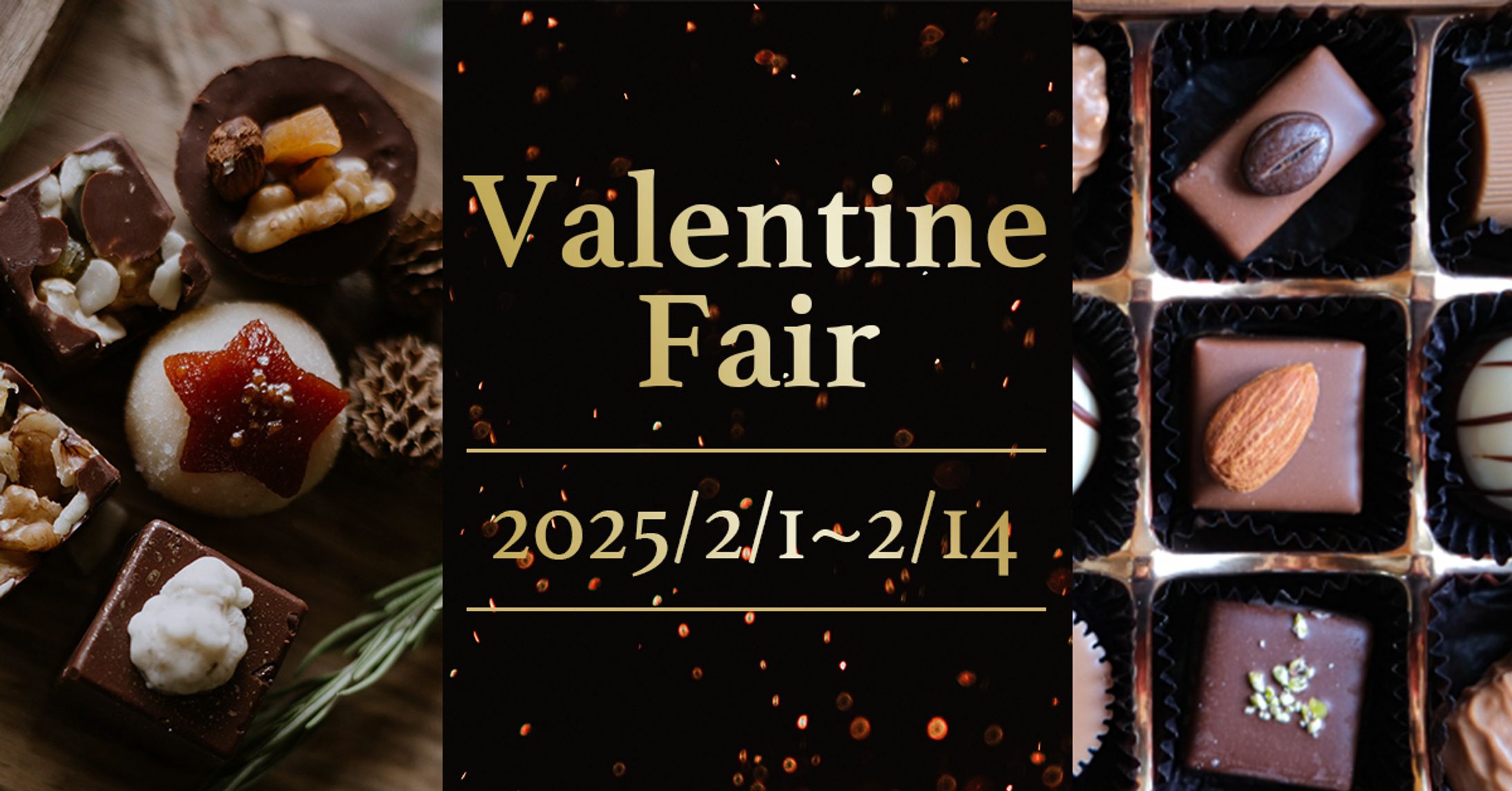 valentinefairバナー（架空）-1