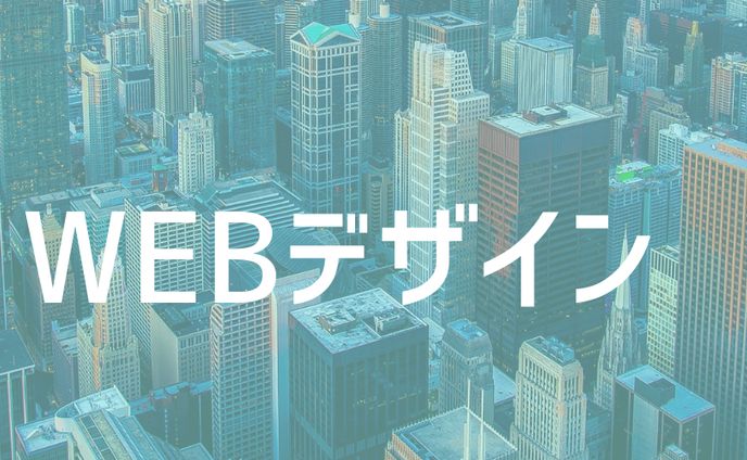 Twitter　ヘッター