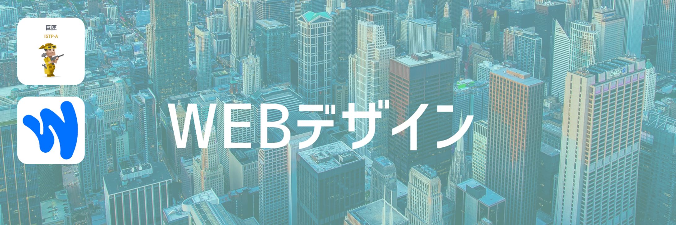Twitter　ヘッター-1