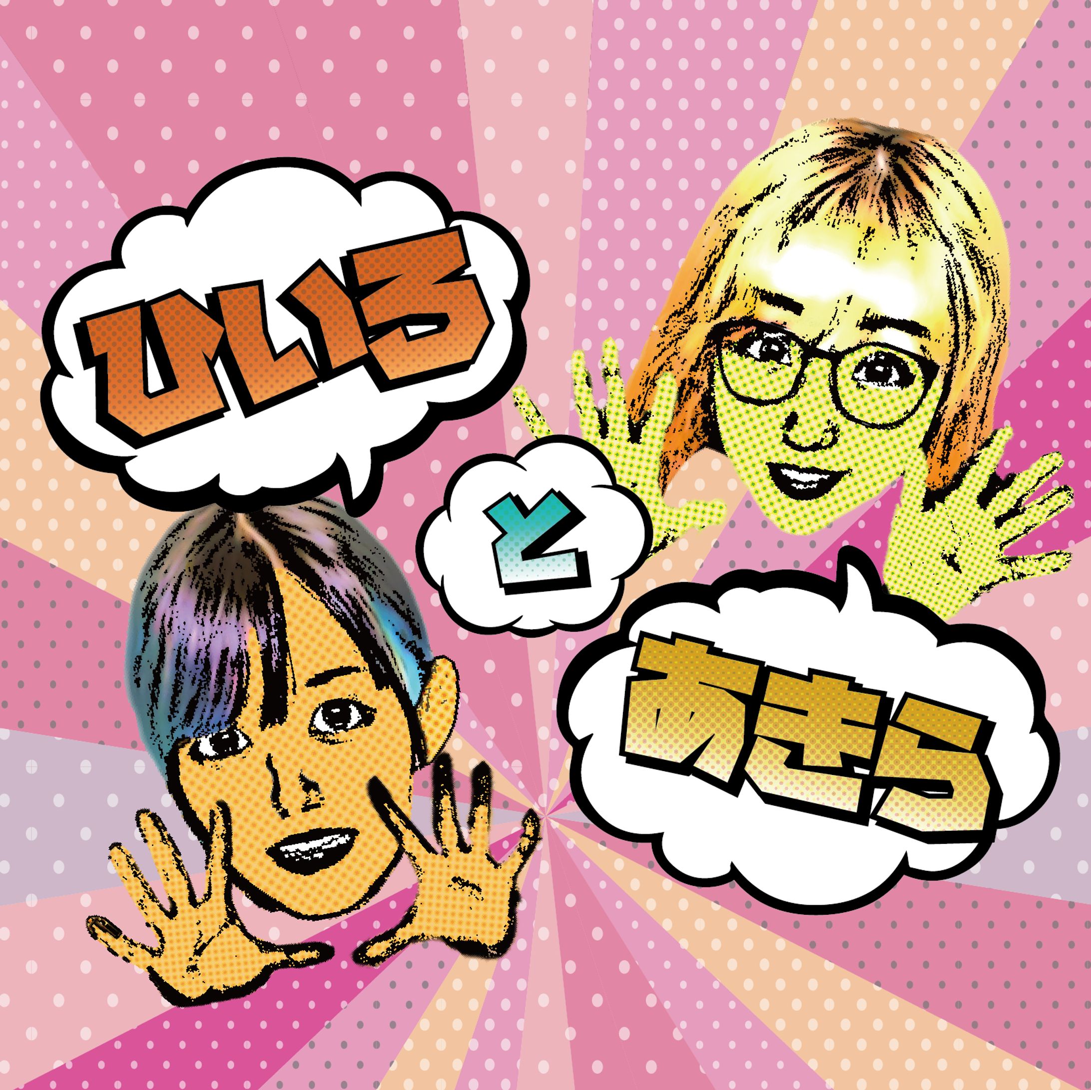 【実績】ひいろとあきらのYouTube 様　Youtubeアイコン-1