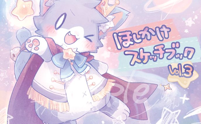 ぬいぐるみ、大学バスケ