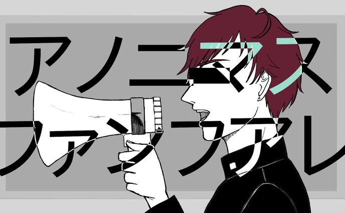 歌ってみた動画サムネイル＊アノニマスファンフアレ