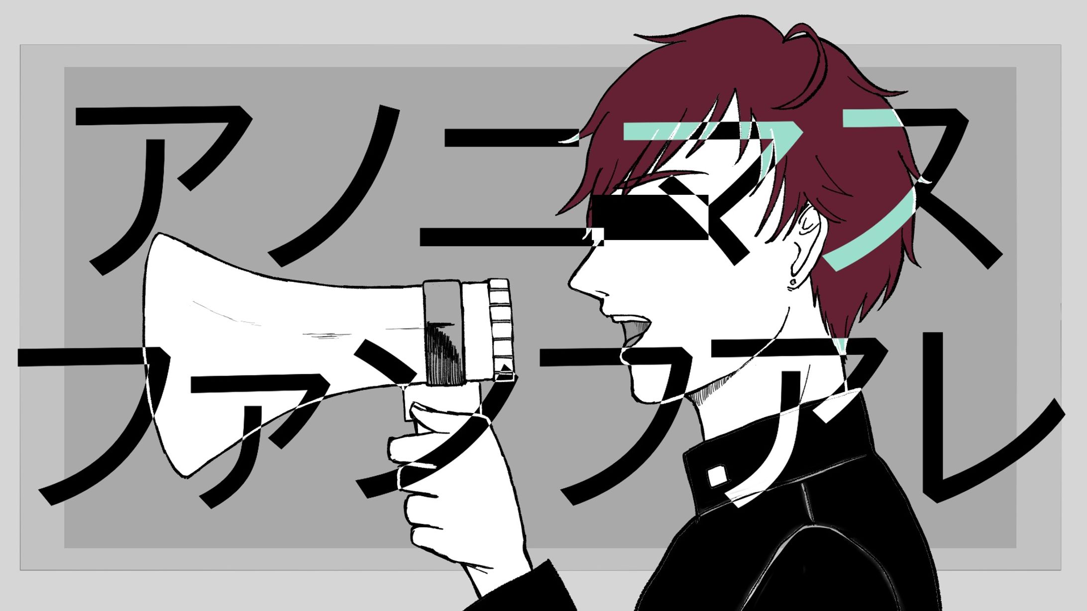歌ってみた動画サムネイル＊アノニマスファンフアレ-1