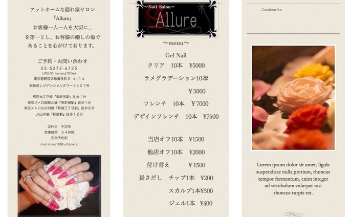 twitter、バナー制作