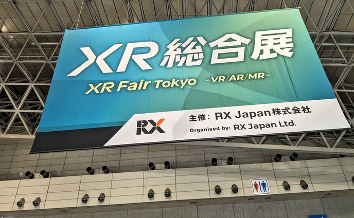 【東京都】XR総合展2023秋の出展企業数社の設営にご協力しました！