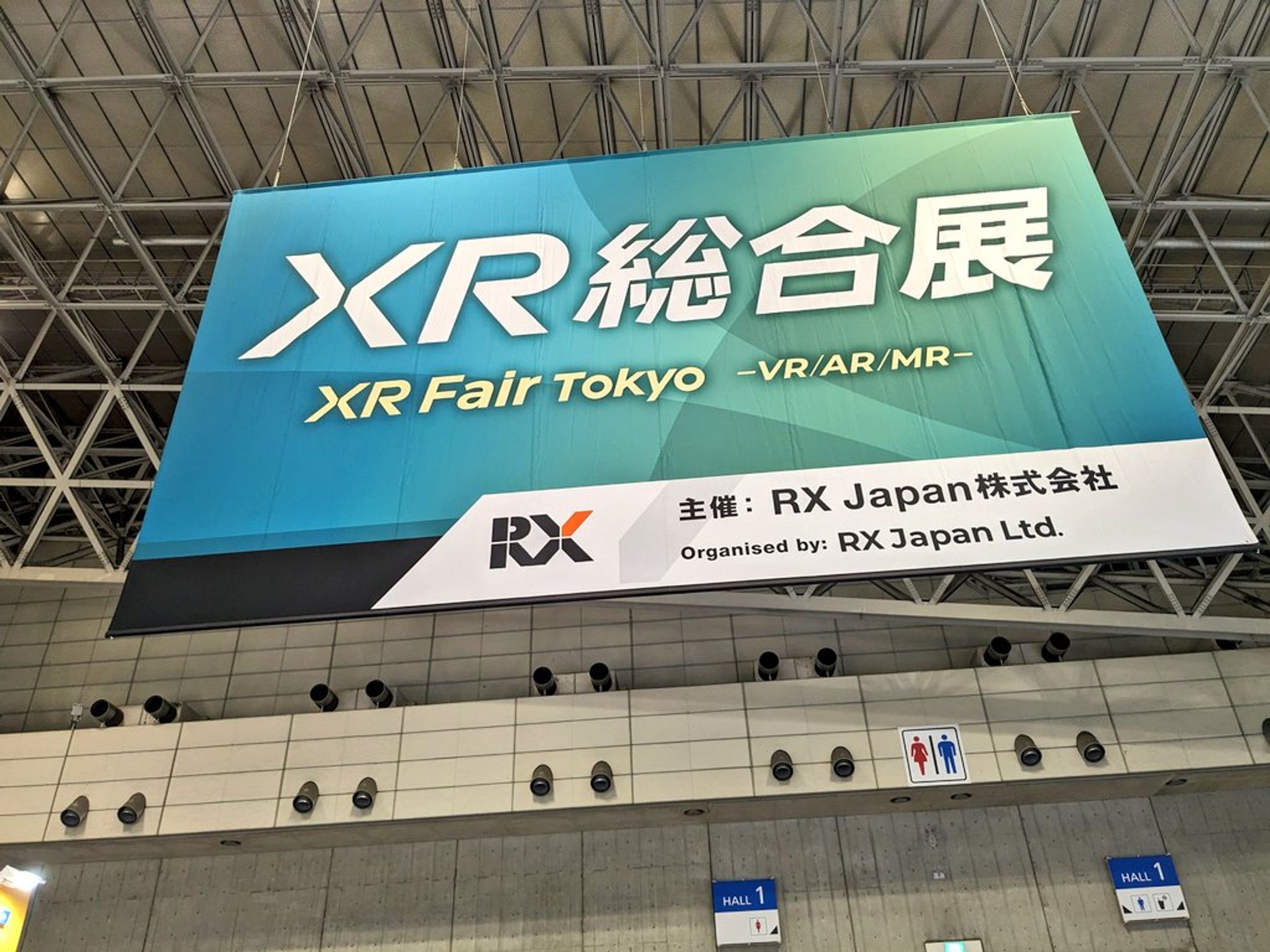 【東京都】XR総合展2023秋の出展企業数社の設営にご協力しました！-1