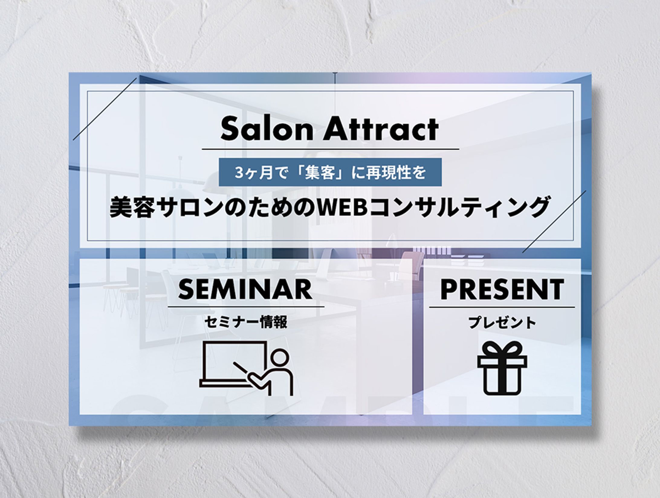 LICH MENU / 株式会社 Liam様-1