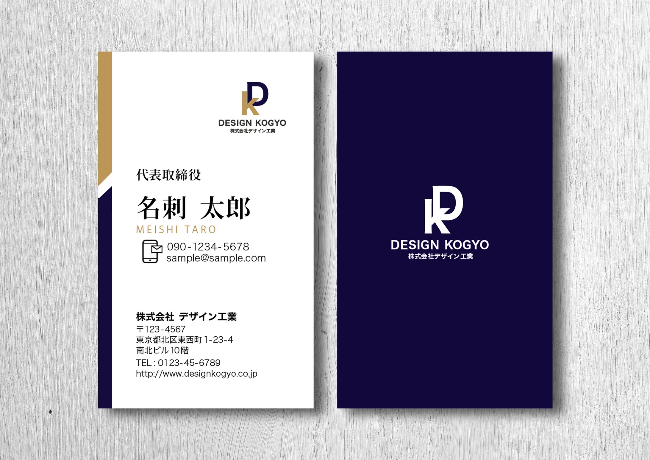 名刺-1