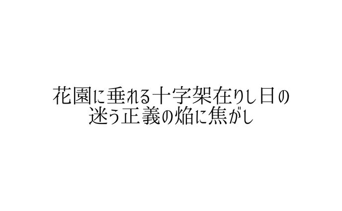 花園