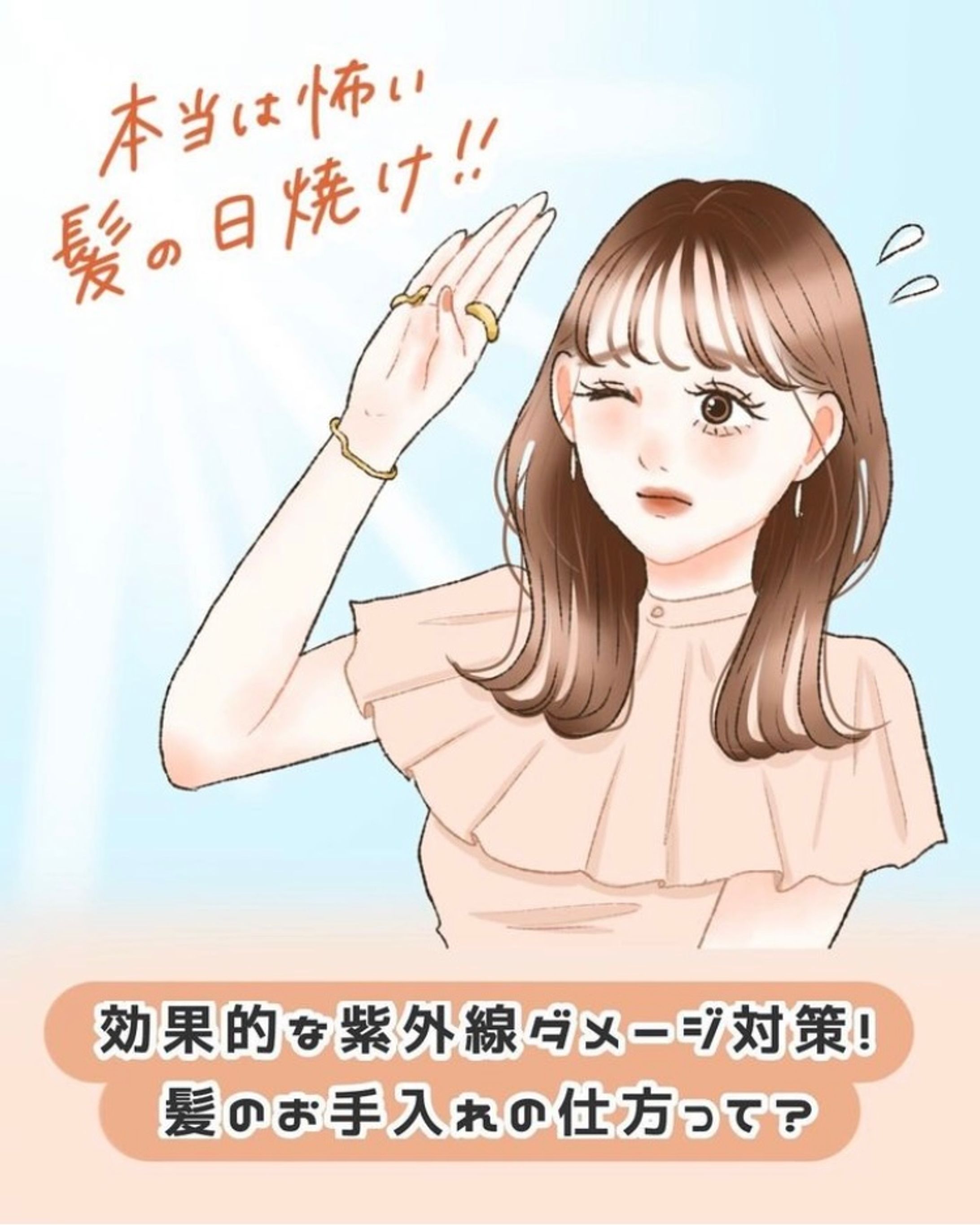 株式会社ネイチャーラボ様　記事コンテンツ制作-1