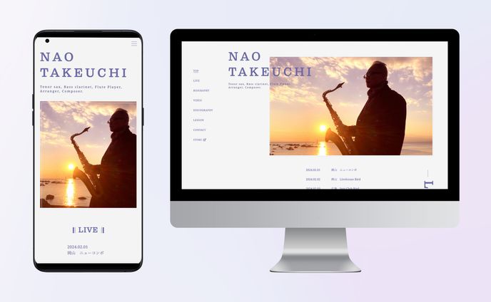 ジャズミュージシャン オフィシャルサイト