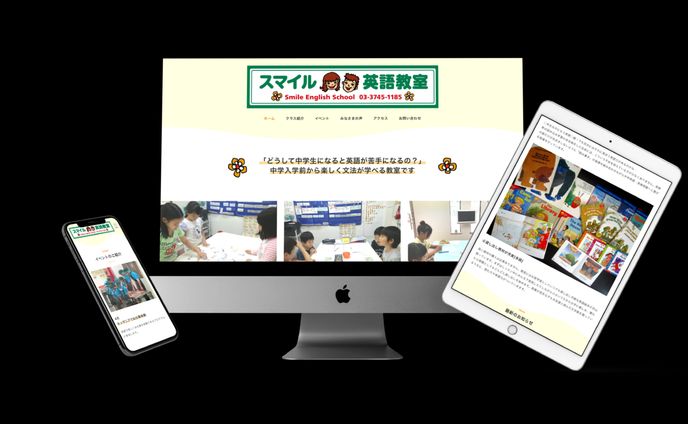 スマイル英語教室様HP