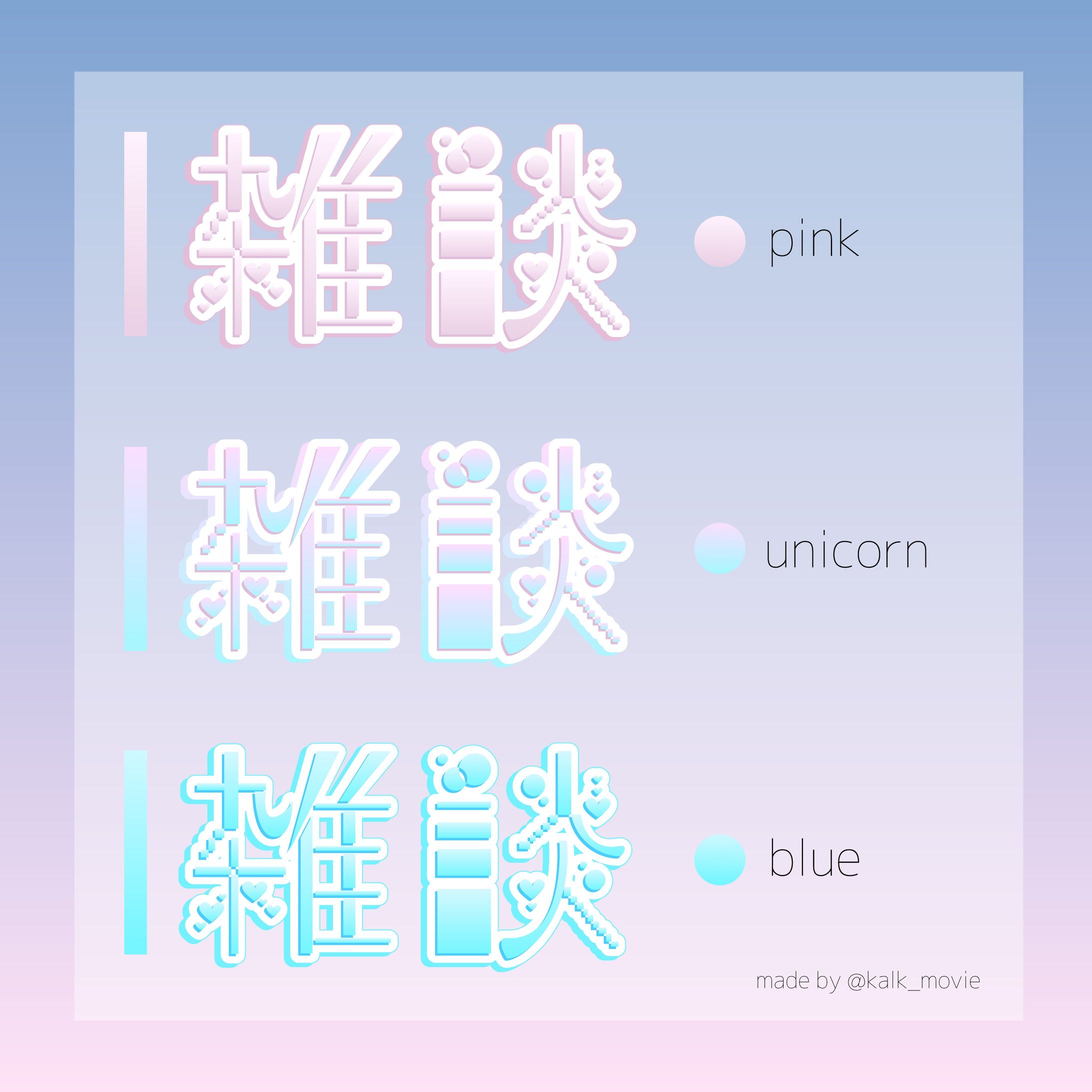 「雑談」Y2K風ロゴ (無料配布)-1