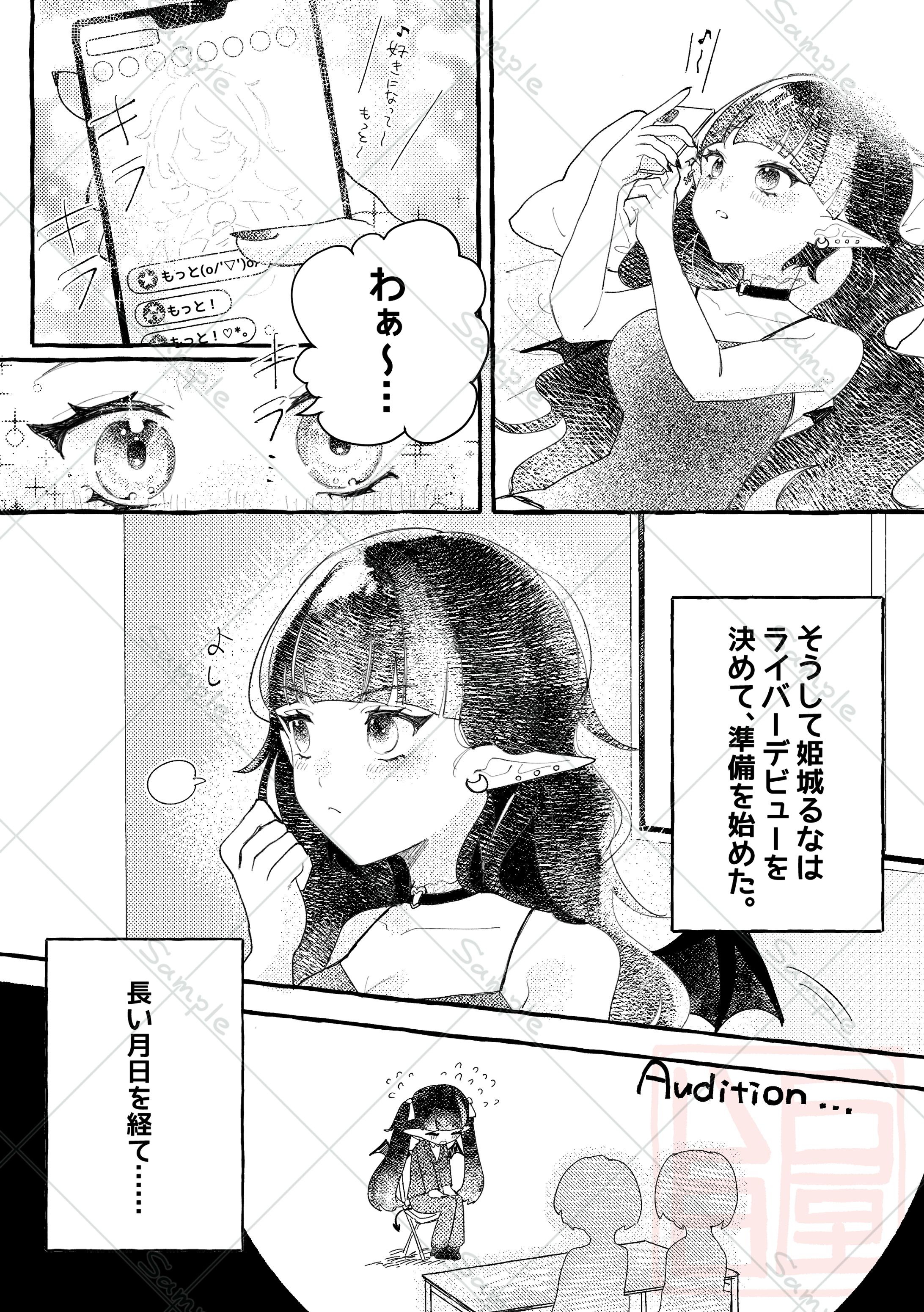 マンガ-1