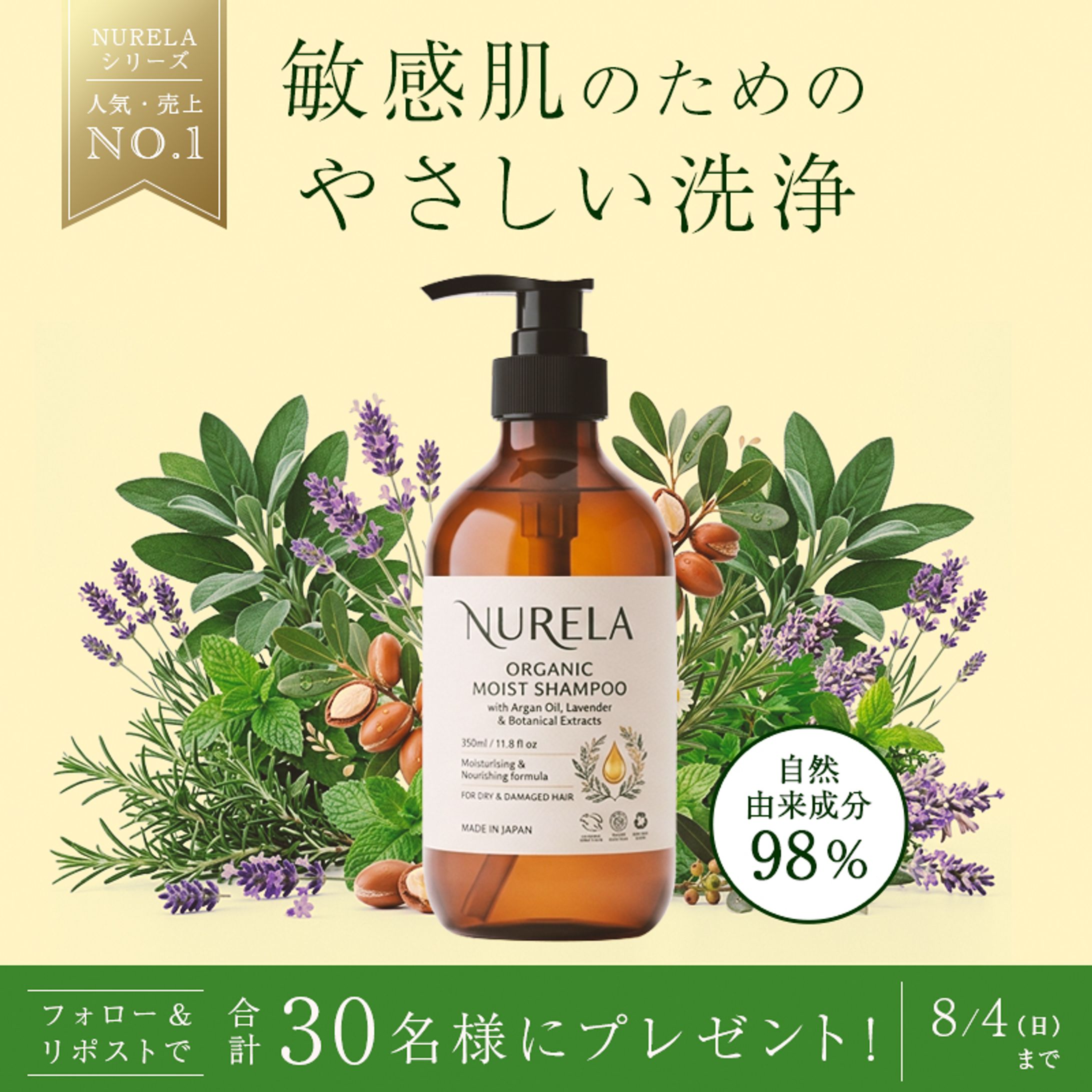 サムネイル | ECサイト-1