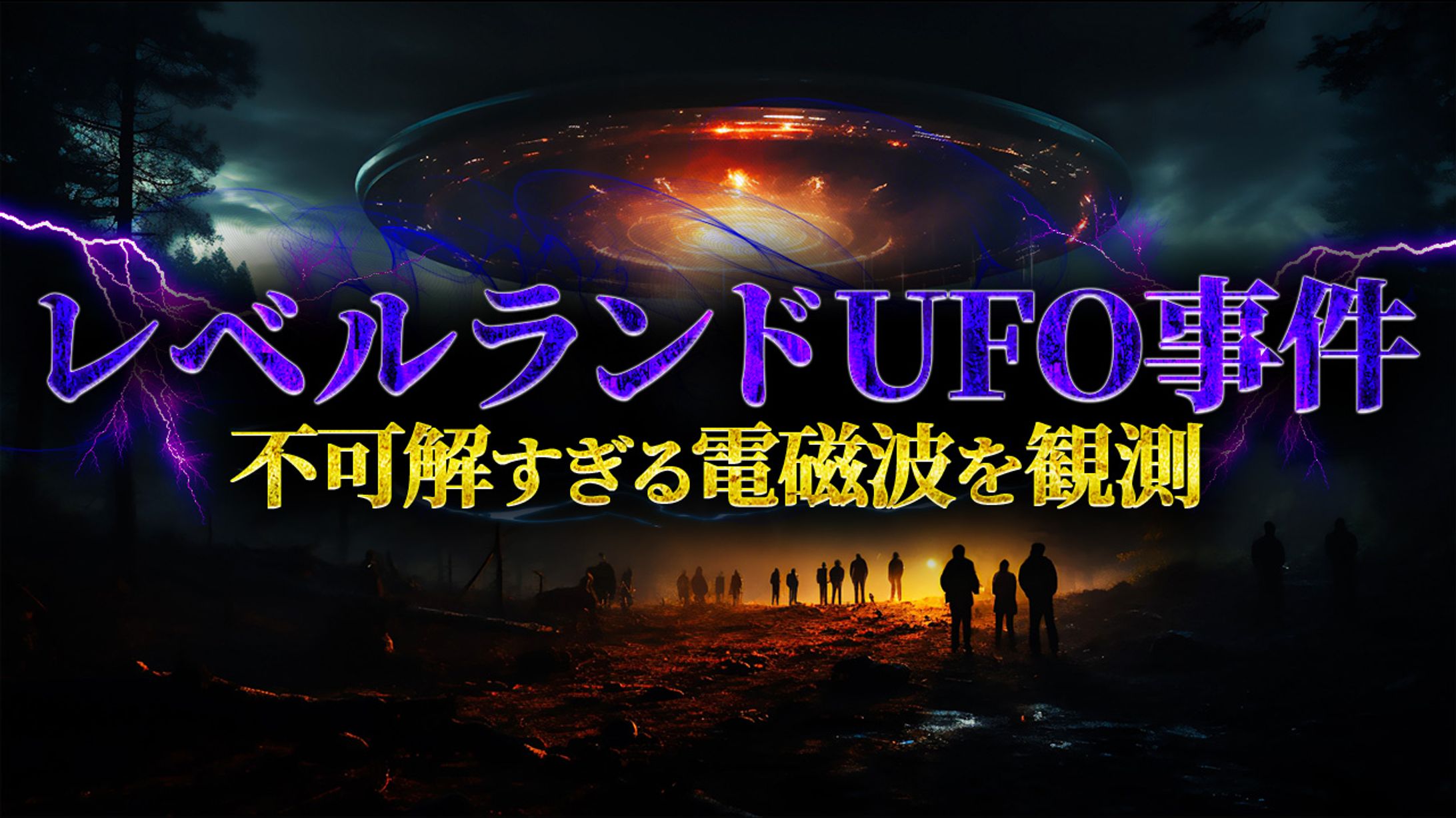 【宇宙系】オリジナル-1