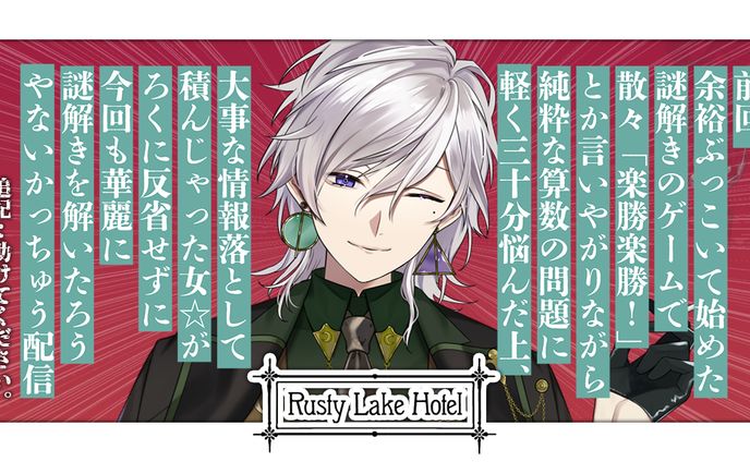 Leo•Knight サムネイル