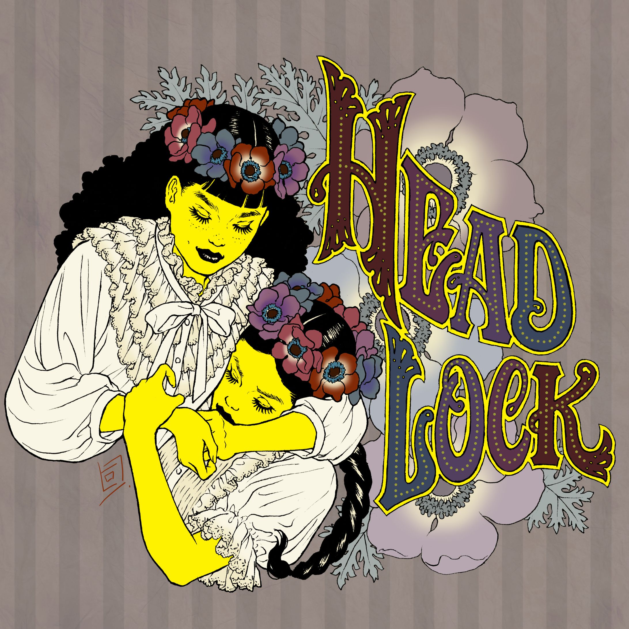 ヘッドロック-1