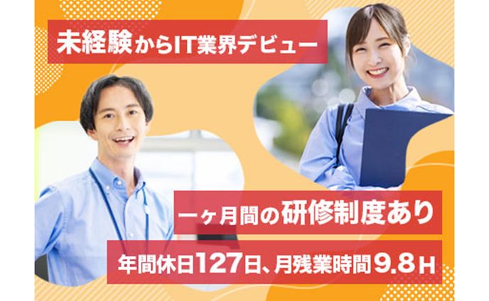 【検索一覧画像】シンプル エンジニア