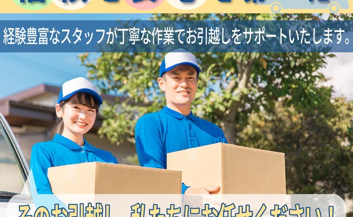 広告バナー