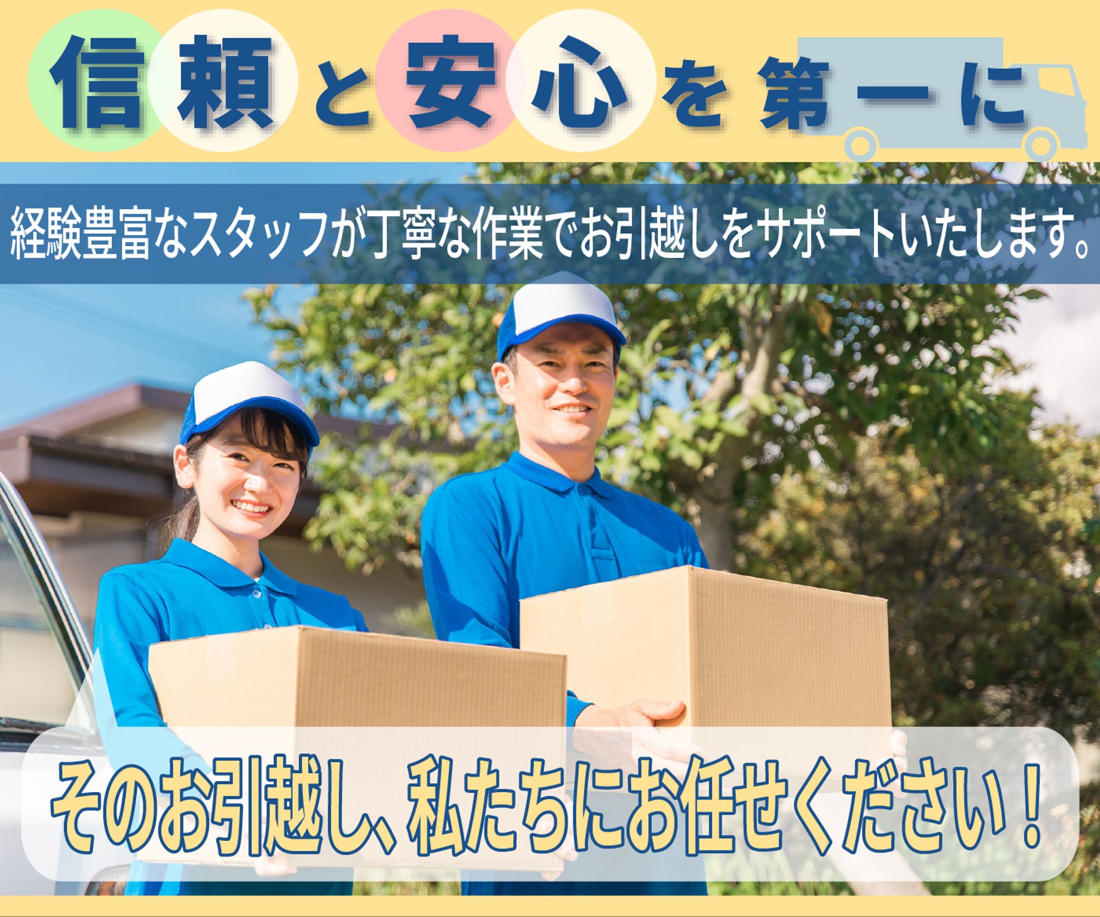 広告バナー-1