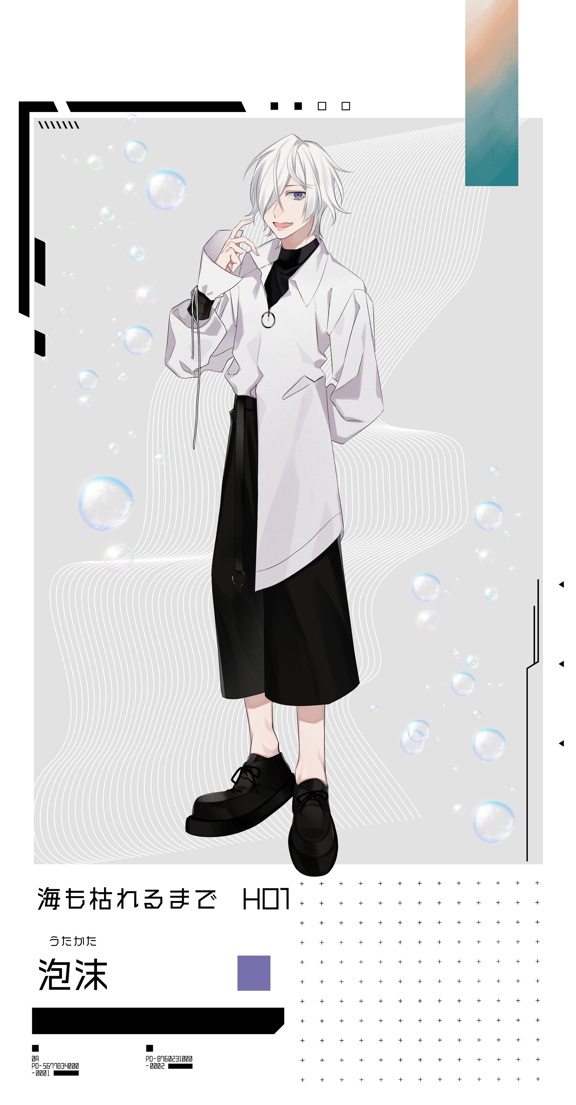 立ち絵｜クトゥルフ神話TRPG-1