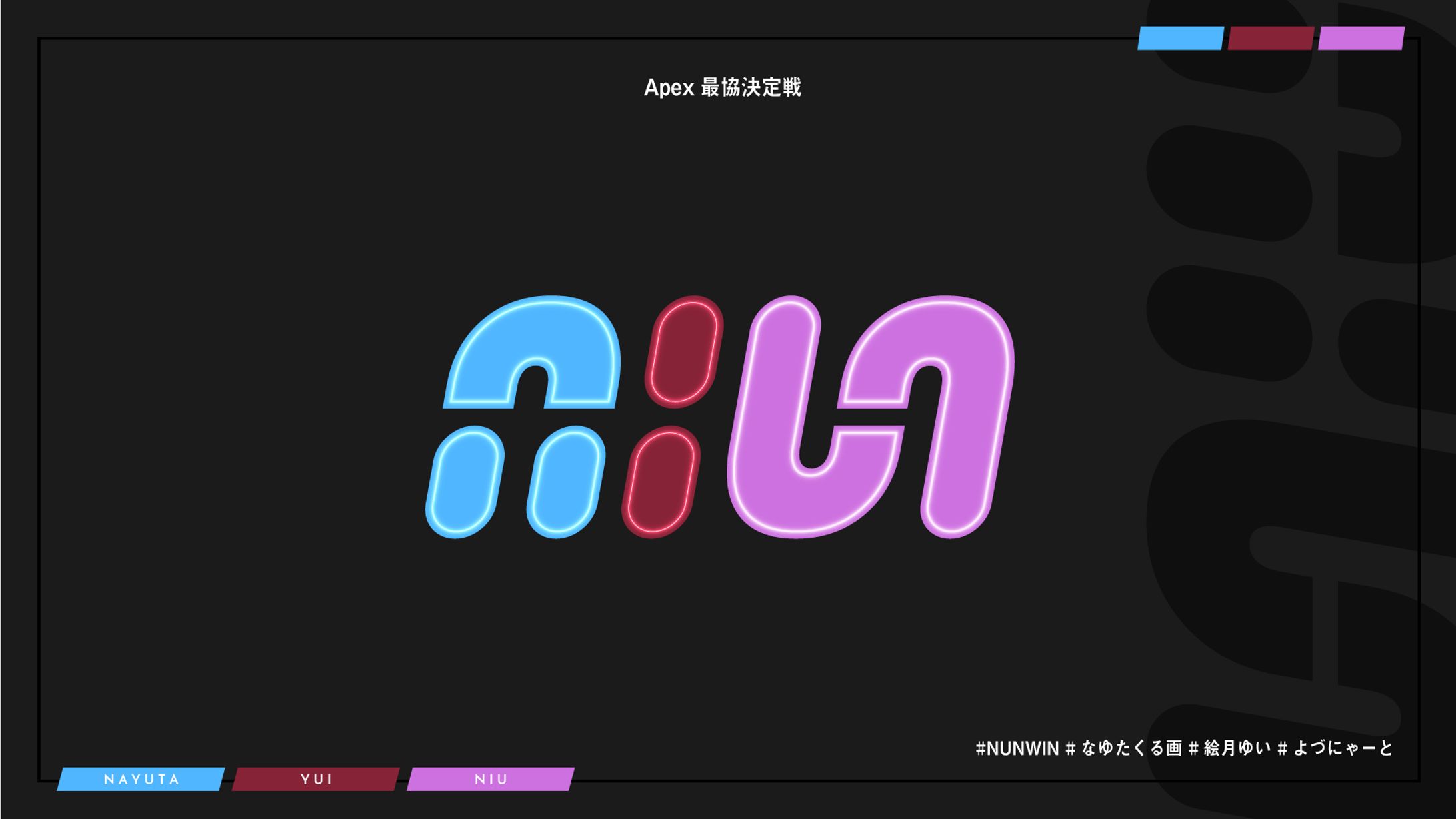 niun logo-1