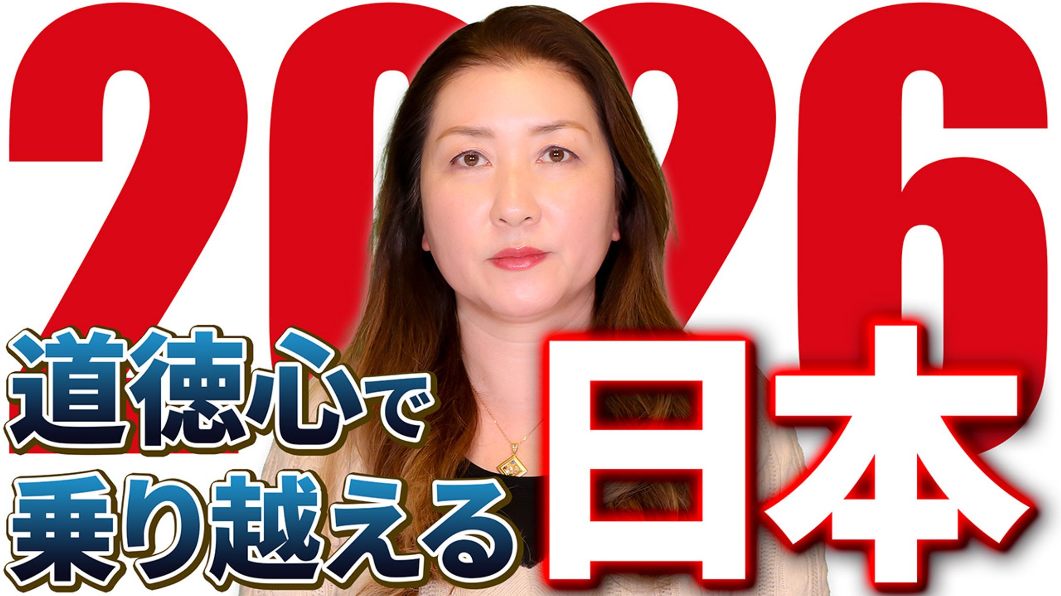 サムネイル（インド占星術）-1