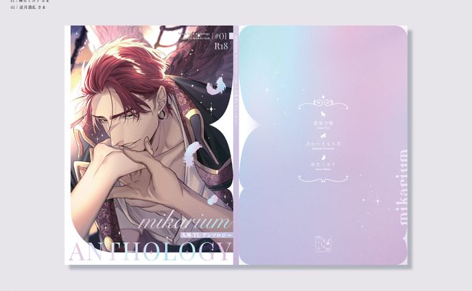 同人誌デザイン