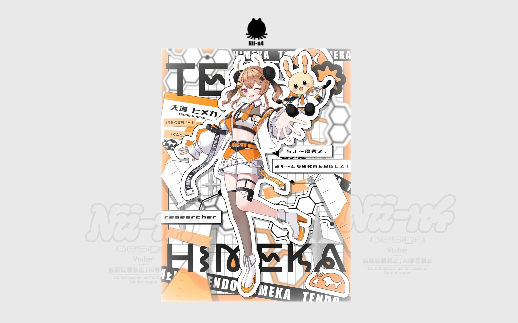 天道ヒメカさん#Himeka_Tendo_Li -1