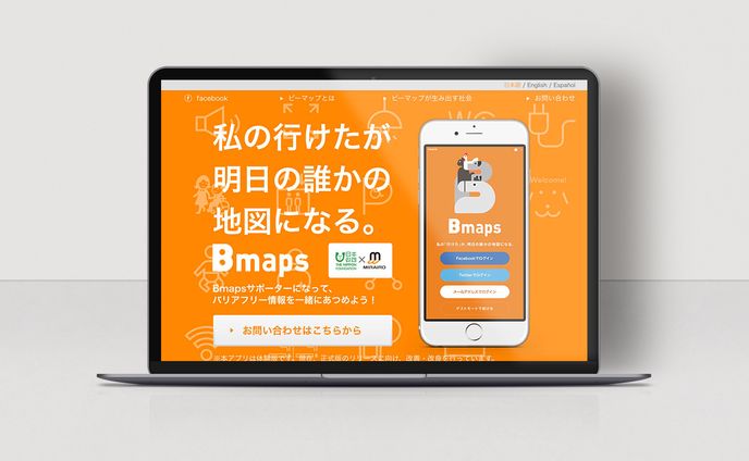 デザイン、イラスト、サイトデザイン