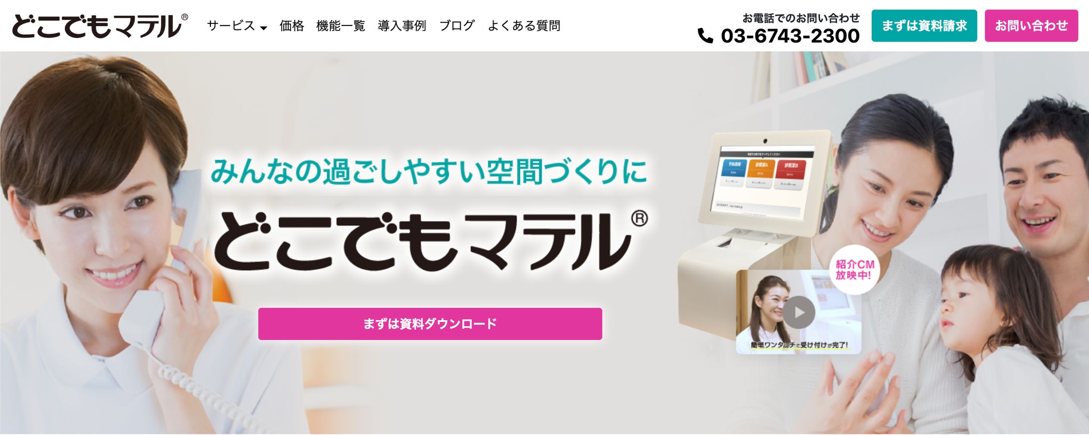 どこでもマテル【コーディングのみ】-1