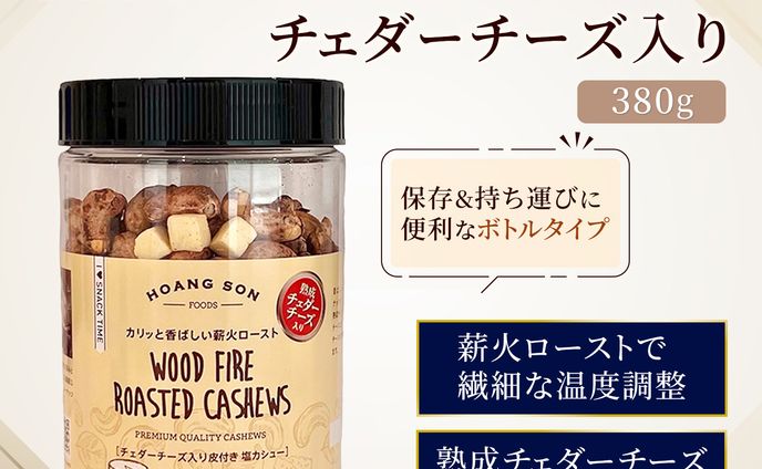 カシューナッツの商品画像