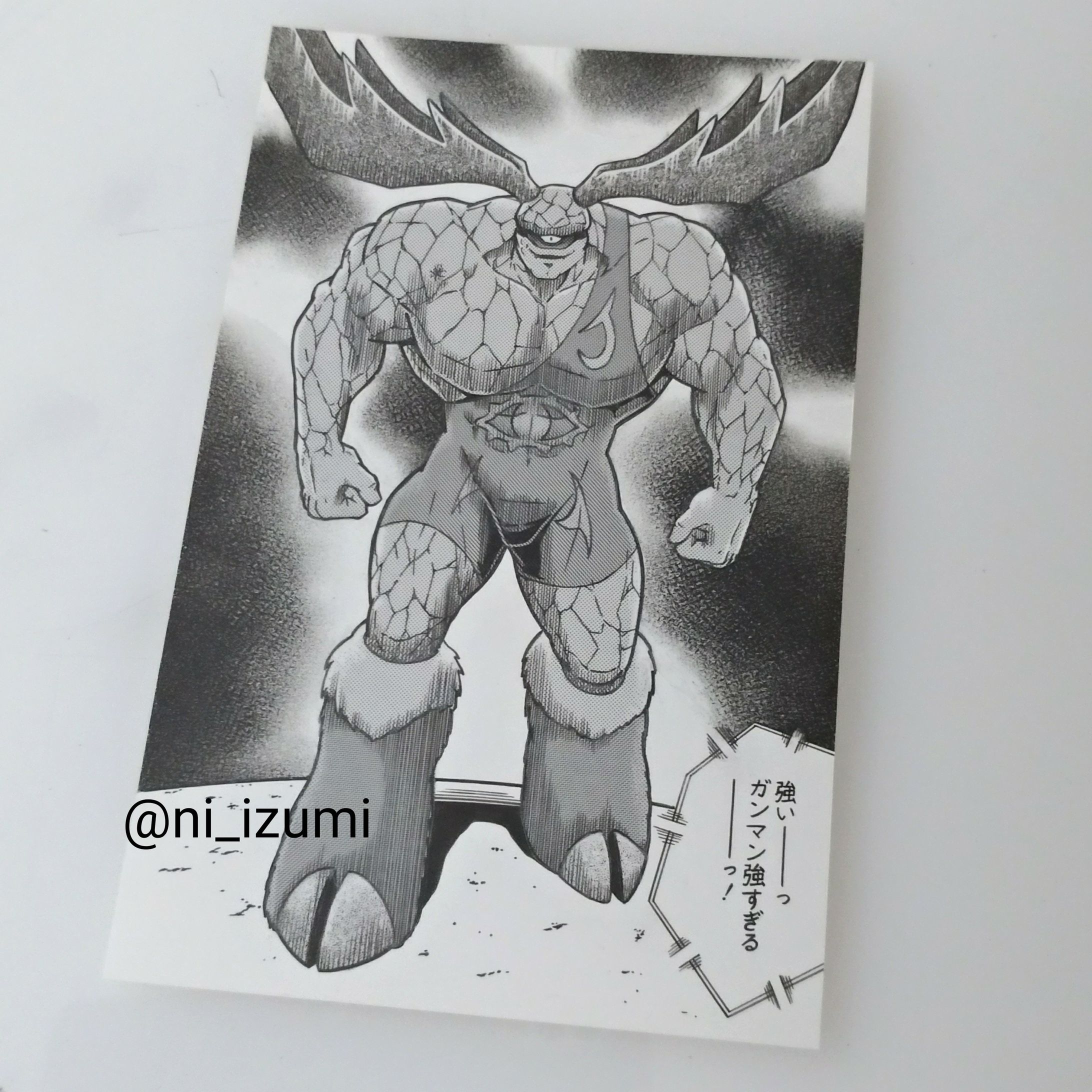 ファンアート　キン肉マンの模写　ガンマン-1