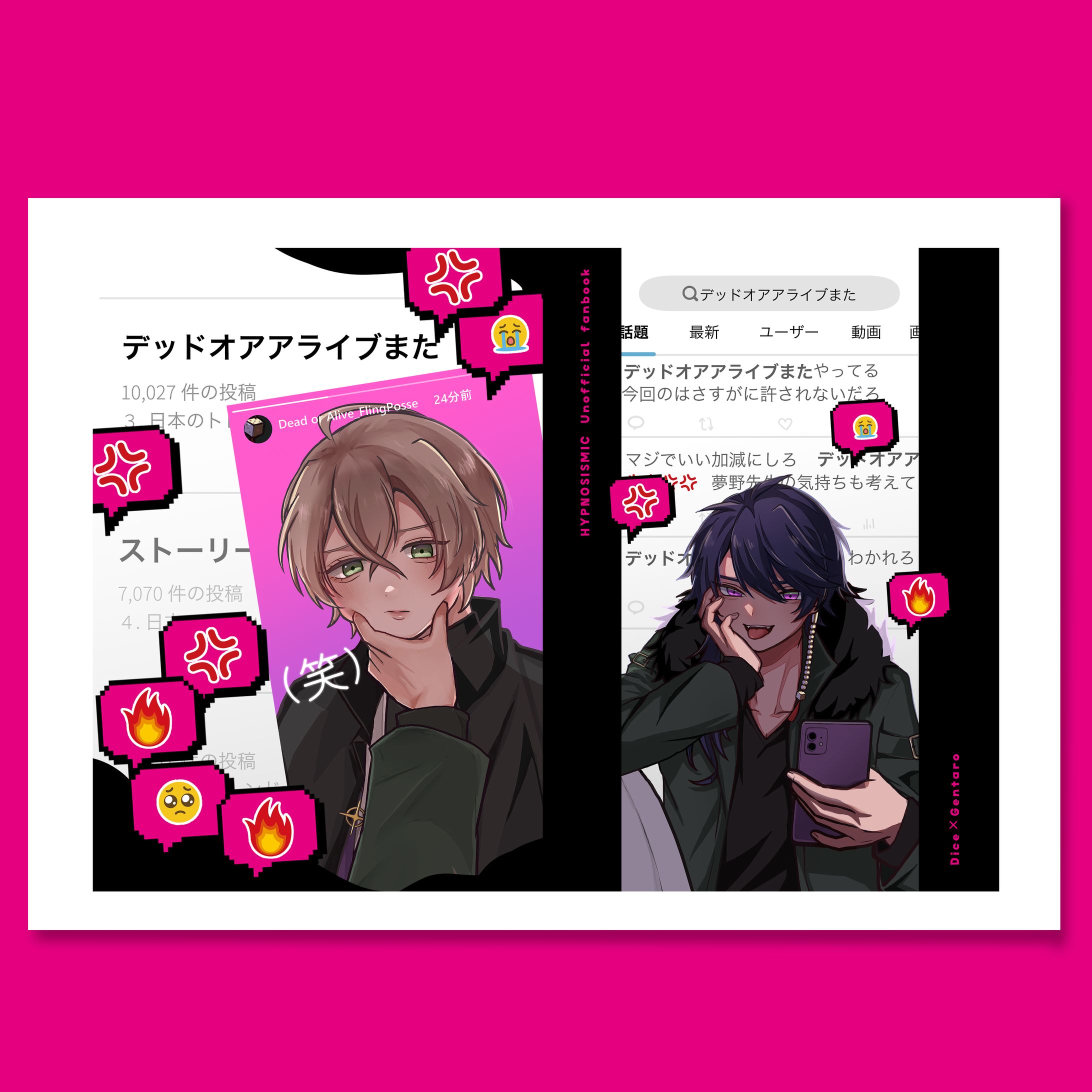 同人誌表紙デザイン-1