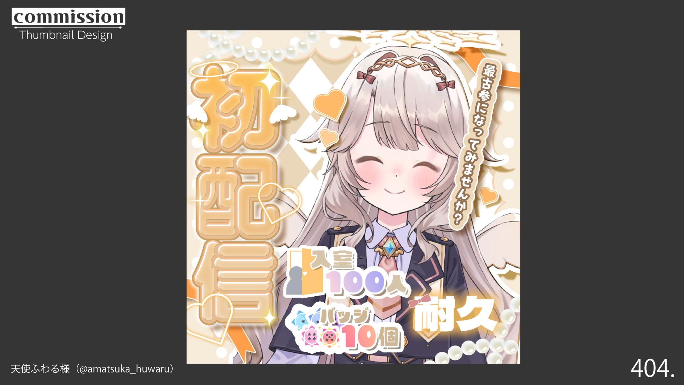 IRIAMサムネイル-1