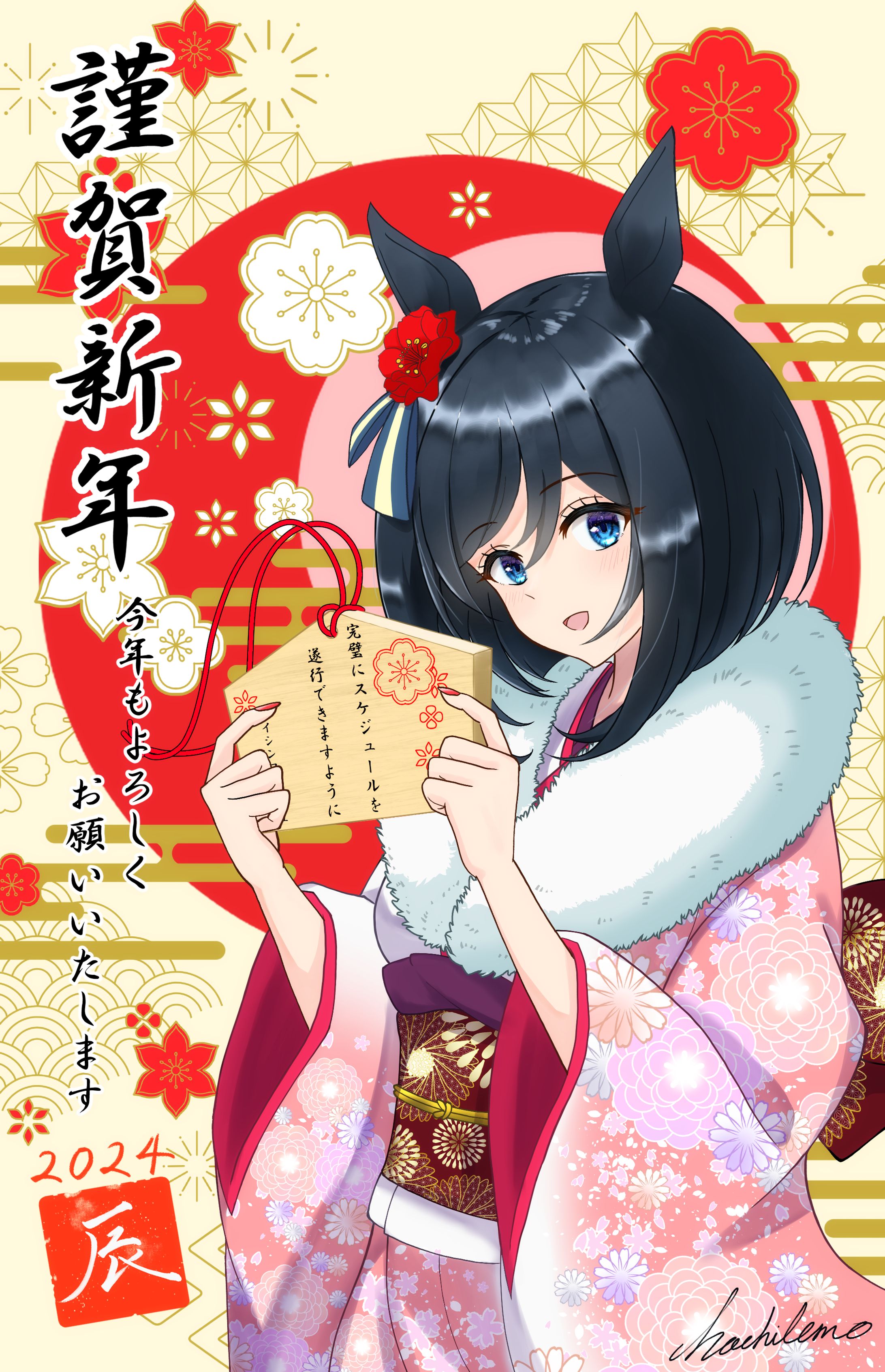 年賀イラスト-1