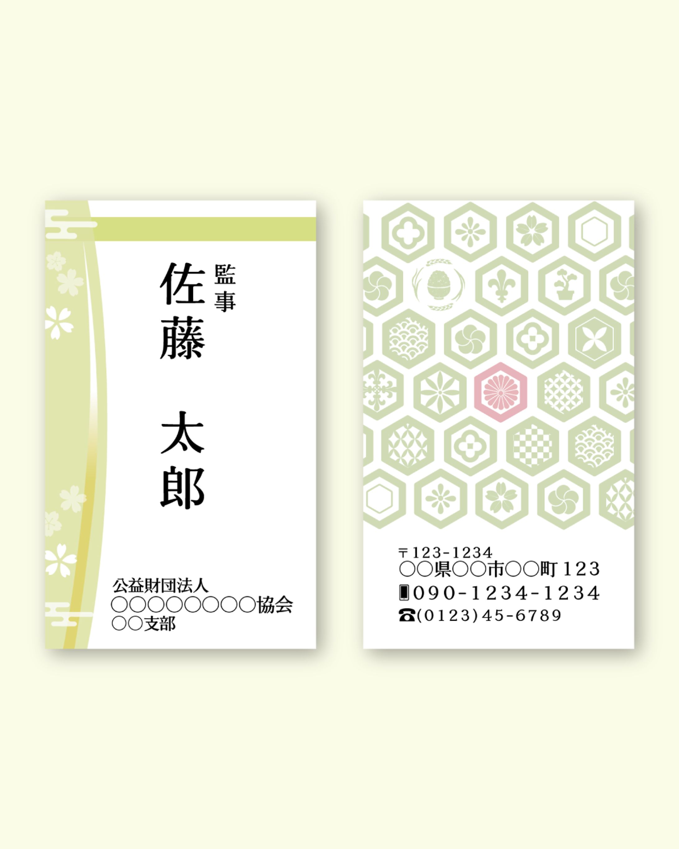 【制作実績】名刺-1