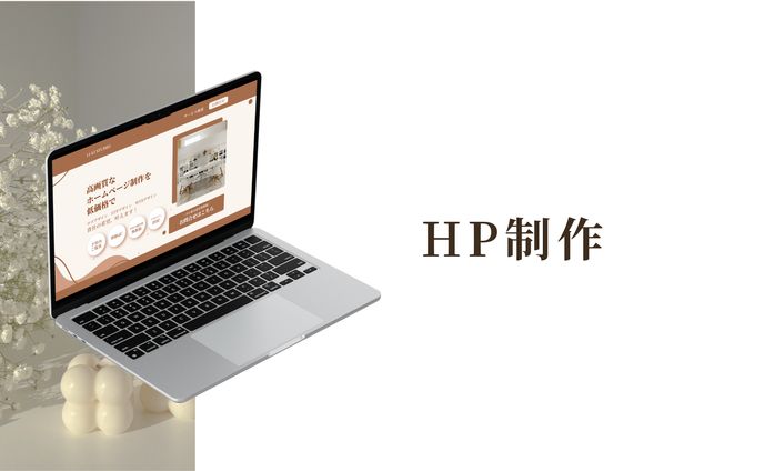 【自主制作】HP