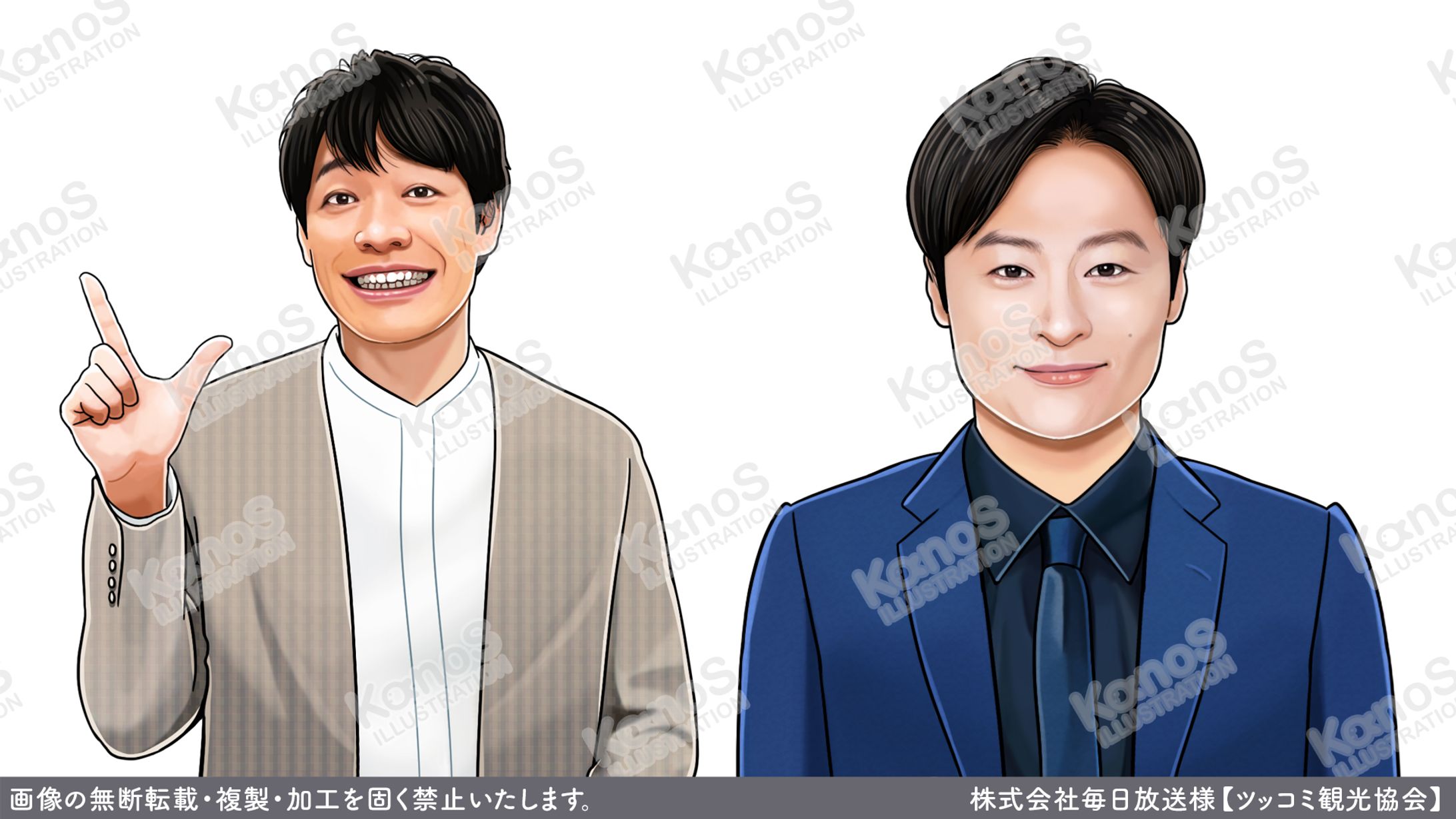 【似顔絵】ツッコミ観光協会【毎日放送】-1