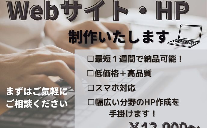 サムネイル制作（例）