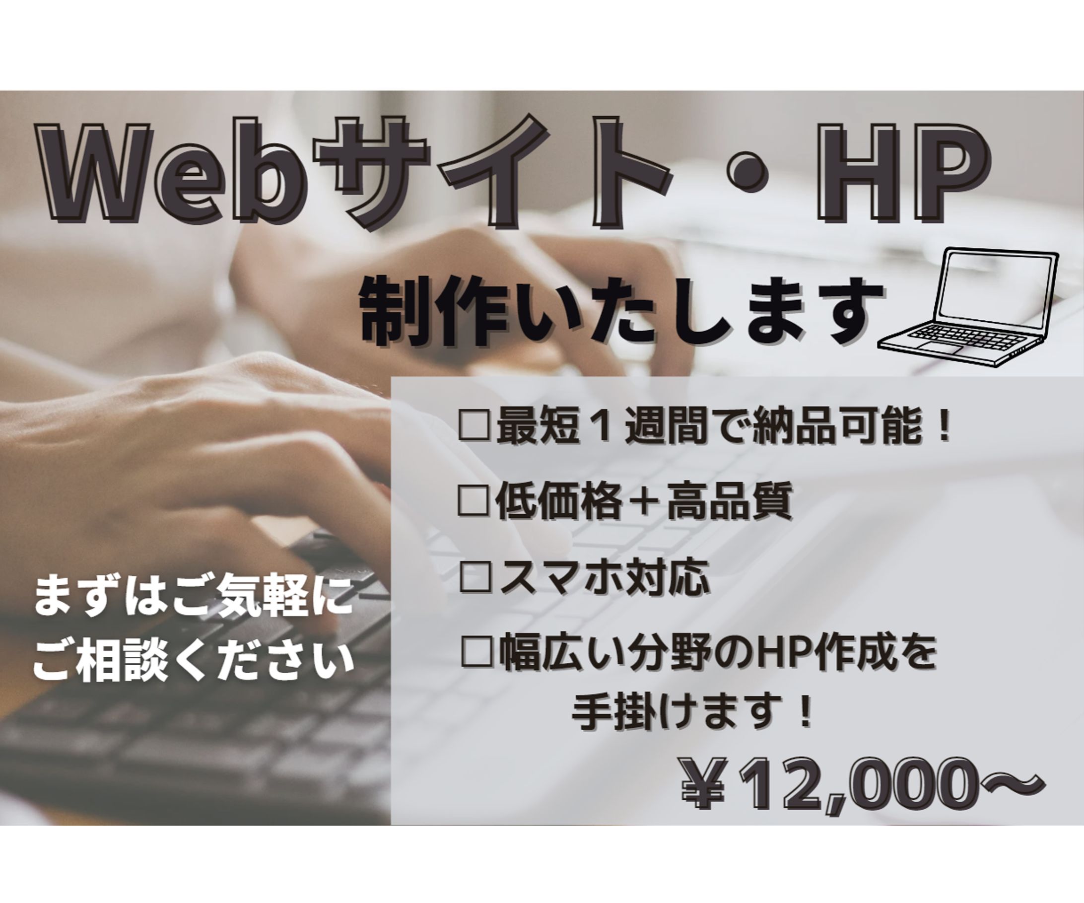 サムネイル制作（例）-1
