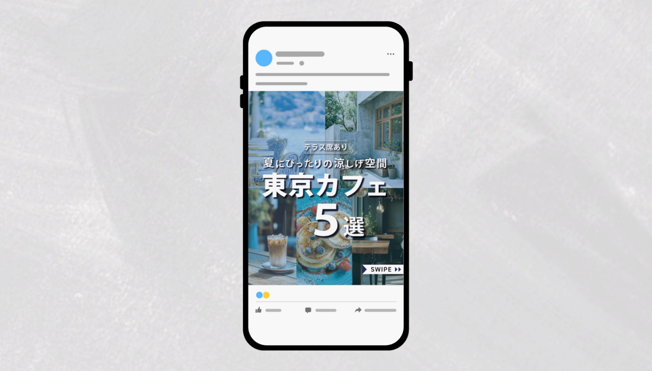 サムネイル | 東京カフェ ５選-1