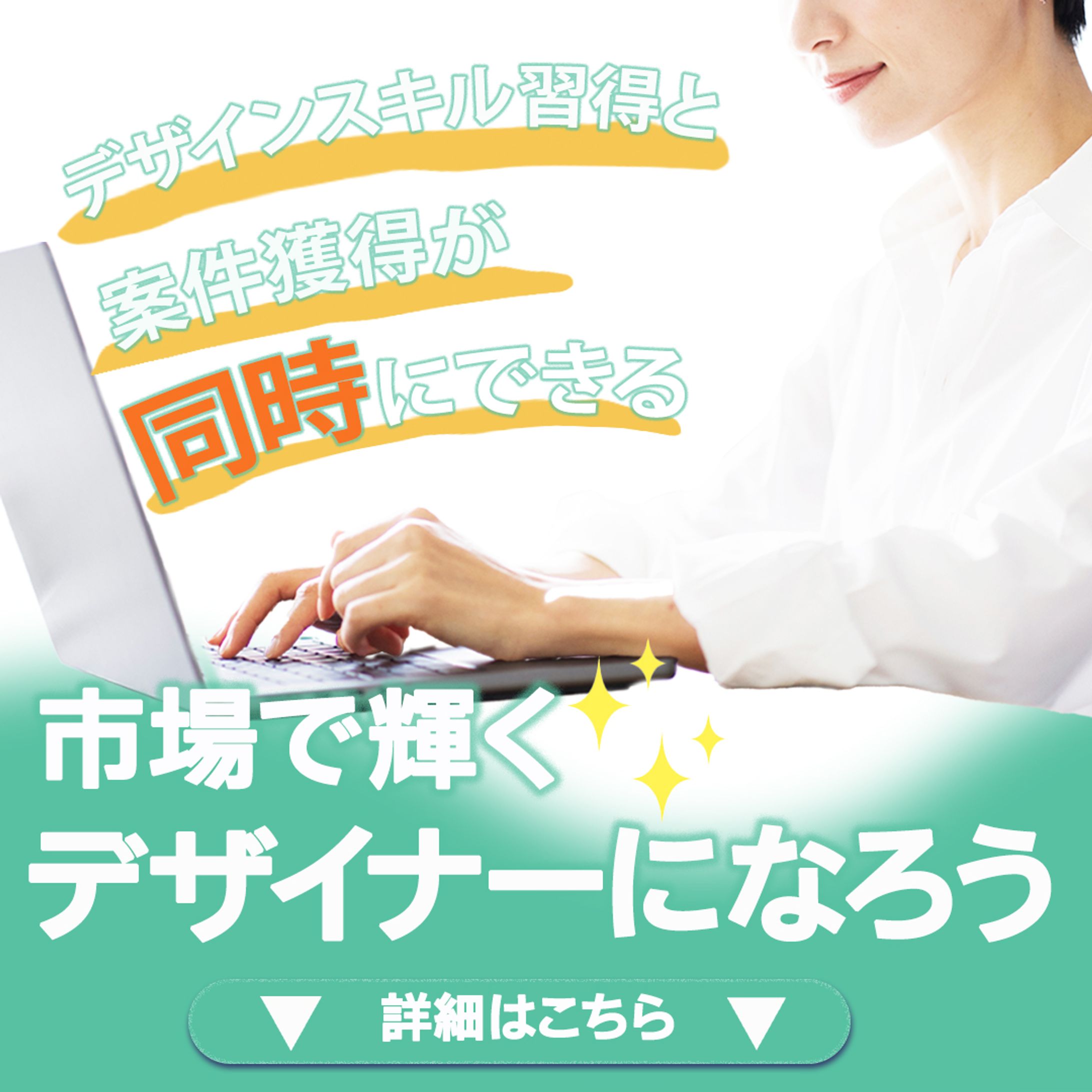 ランサーズ案件のＢＵです-1