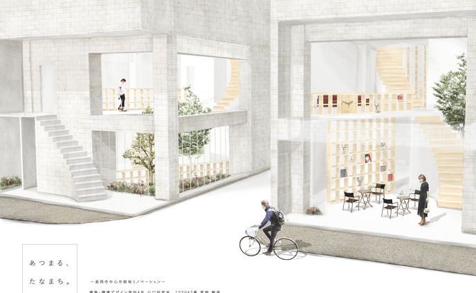 2025、プレゼンテーション