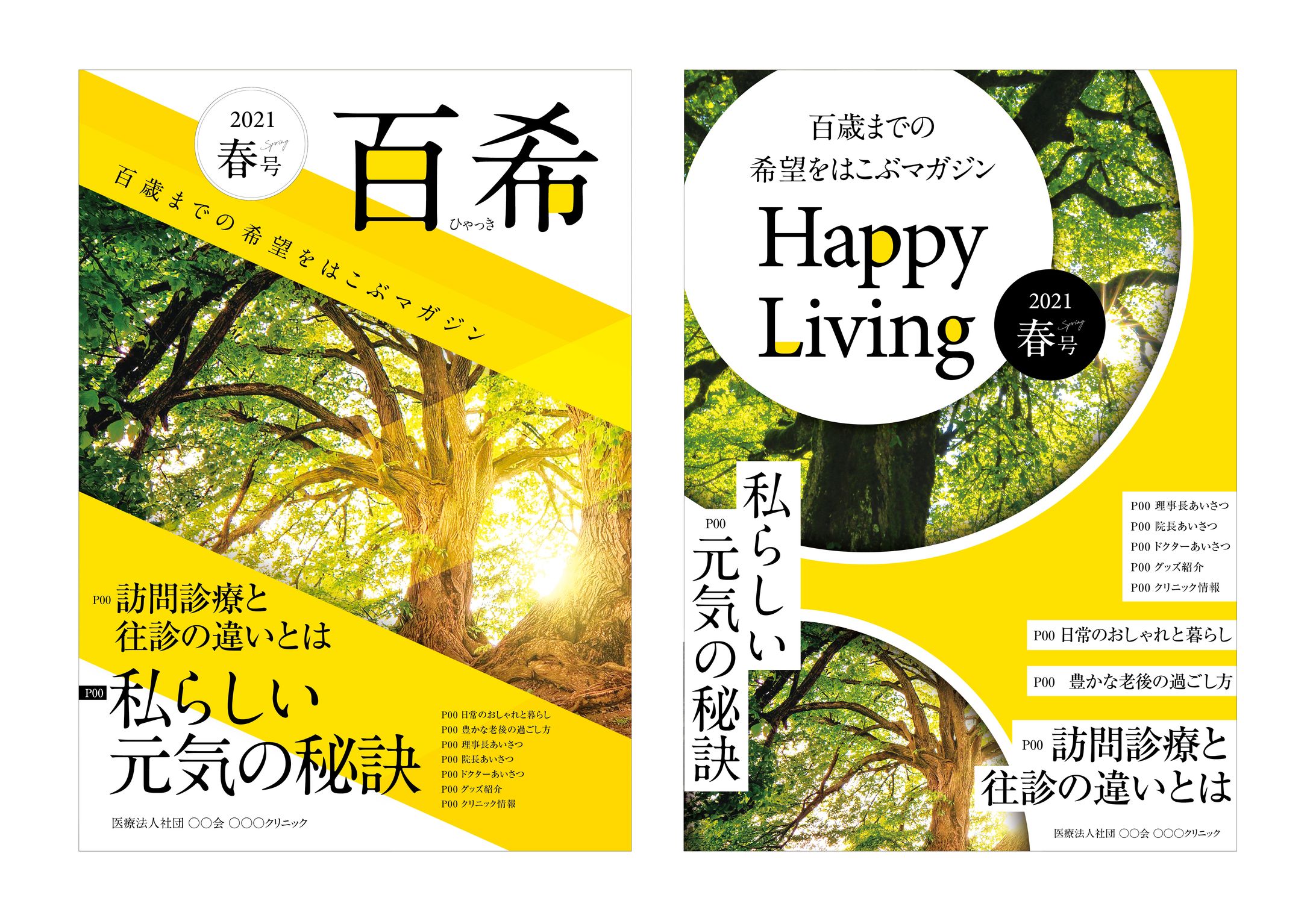 その他-1