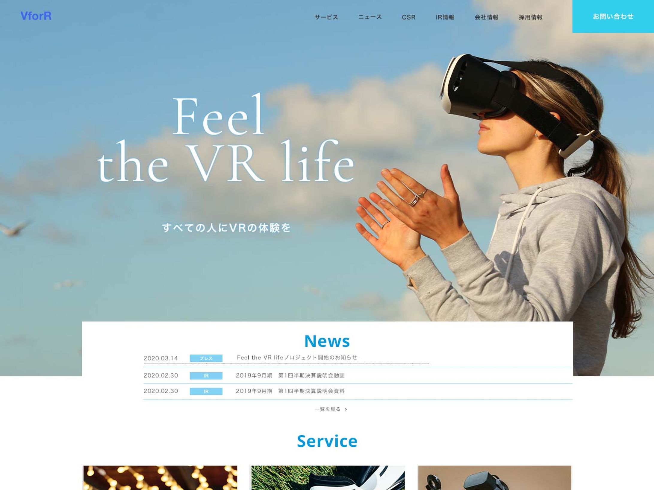 corporate template VR-1